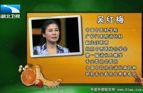 杜金行日常养肺的小方法:20180403饮食养生汇视频