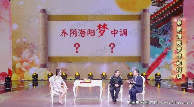 养阴潜阳该如何调