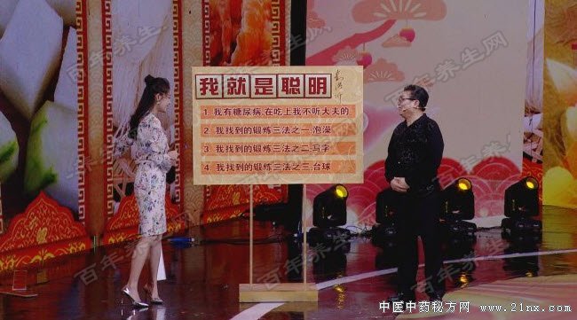 聪明反被聪明误—和血糖抬抬杠