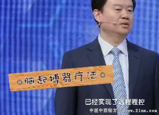 ��ѧ������������ɭ��ƭ���㡷20180411����֮·��Ƶ