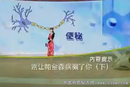 徐燕介绍自测和治疗帕金森:20180412健康之路视频