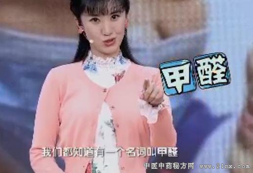 张寅平介绍甲醛的危害:20180414健康之路视频