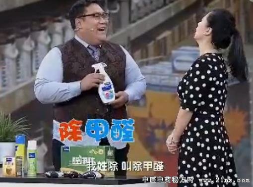 ����ƽ���ܳ���ȩ�Ĵ��󷽷�:20180415����֮·��Ƶ