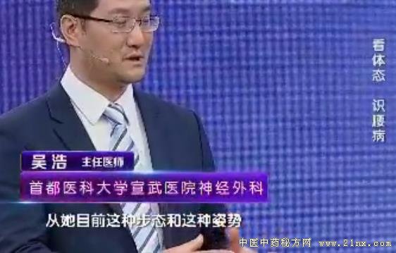 ÎâºÆ¡¶¿´Ìå̬ ʶÑü²¡¡·20180419½¡¿µÖ®Â·ÊÓÆµ