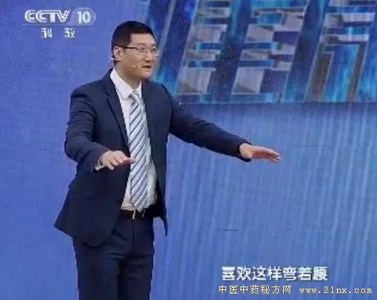 吴浩介绍如何保护腰椎治腰病:20180420健康之路视频