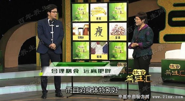 合理膳食远离肥胖