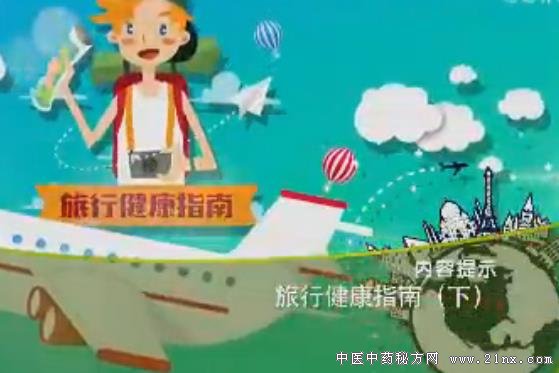 ���������ܳ�������ʱ��ЩԤ��:20180422����֮·��Ƶ