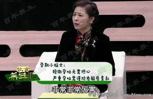 孕吐如何处理