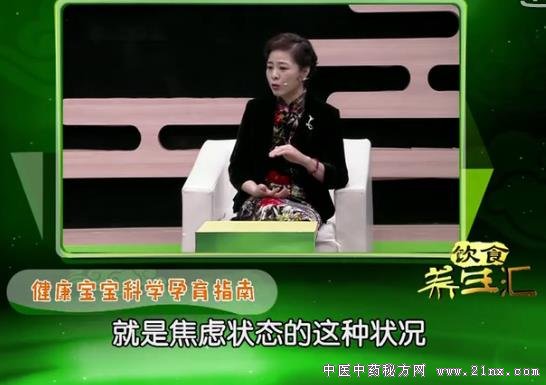 吴向红介绍怀孕期间如何调整饮食:20180425饮食养生汇视频