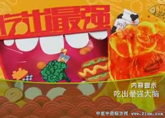 常翠青介绍赛螃蟹的制作方法:20180502健康之路视频