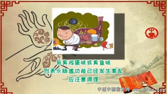 别让肠道生闷气