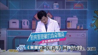 我是大医生20191219:范志红,藏在厨房中的致病菌,三步