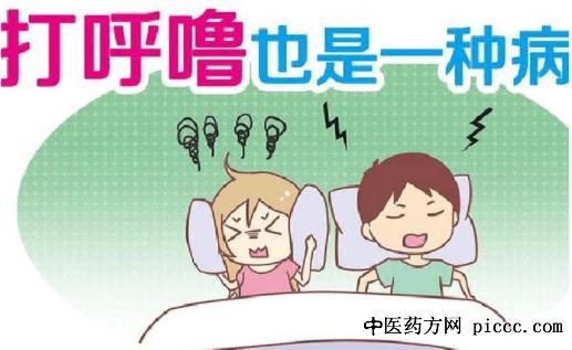 健康之路20230301:熊江,打呼噜有多危险,喝醋红酒能软化血管