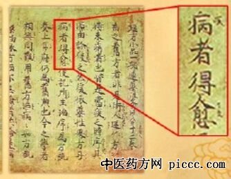 养生堂20230317:刘光珍,活血化瘀防肾衰,肾衰护肾,活血化瘀