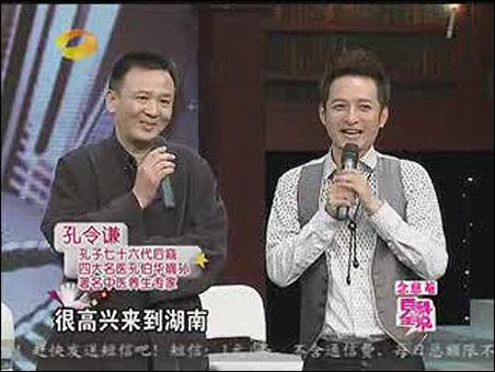 孔令谦 孔令谦 百科全说